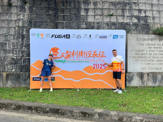 拍住上！為雷利衛徑長征2025跑手打氣